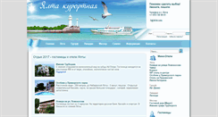Desktop Screenshot of jalta.net